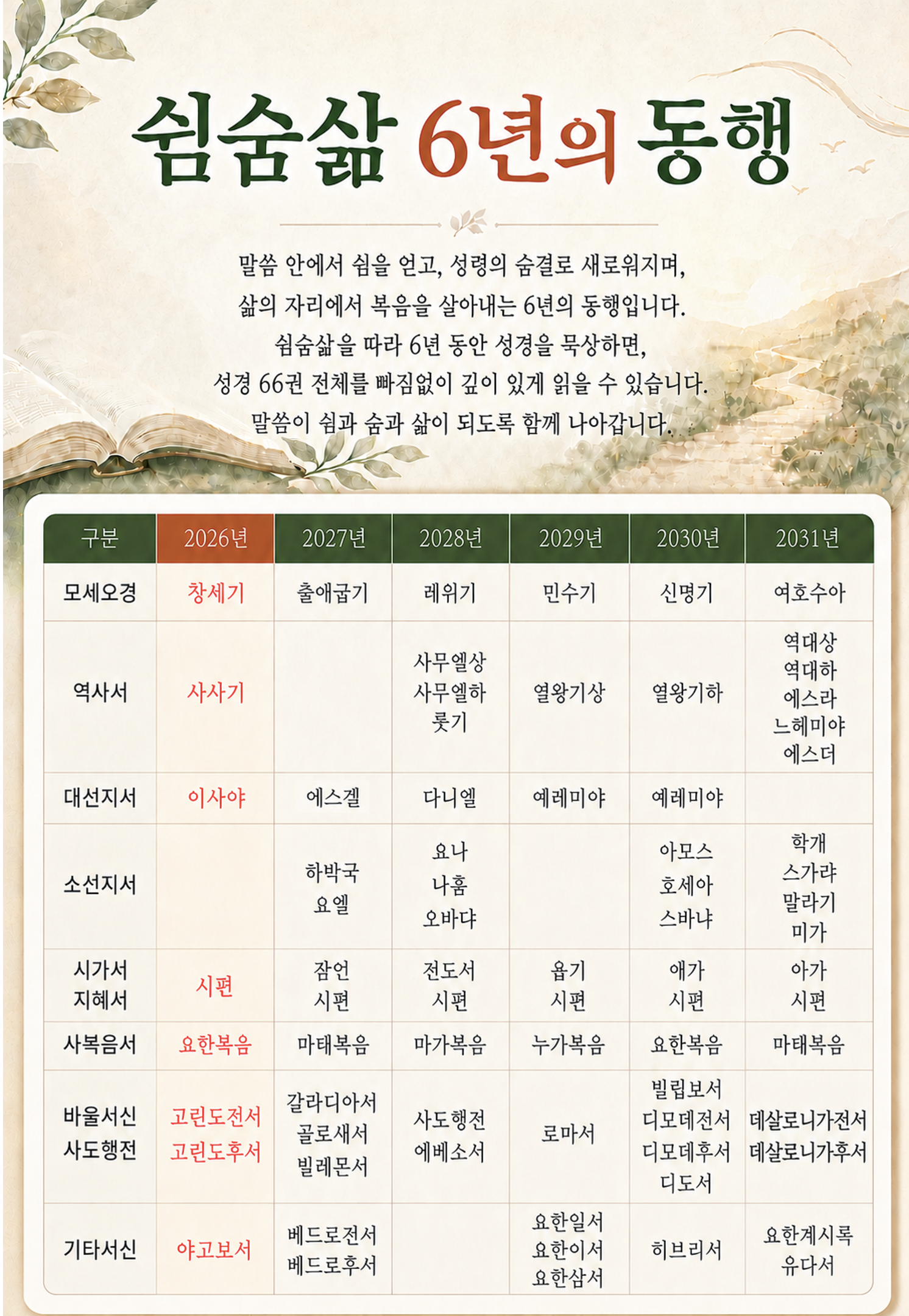 f70047aea4aa1.png