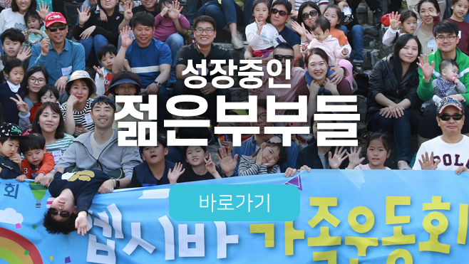 공동체