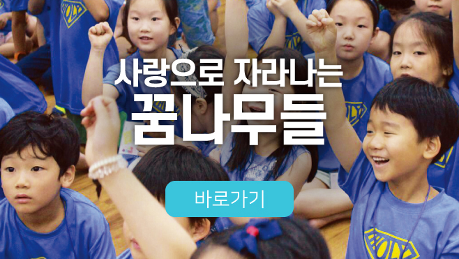 교육부